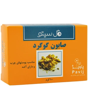 صابون گوگرد گل سیتو